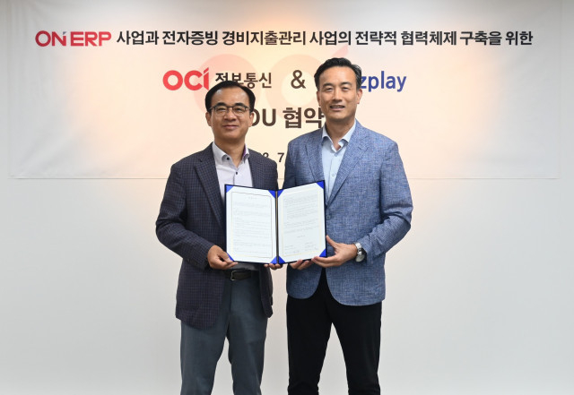 (출처 : 비즈플레이