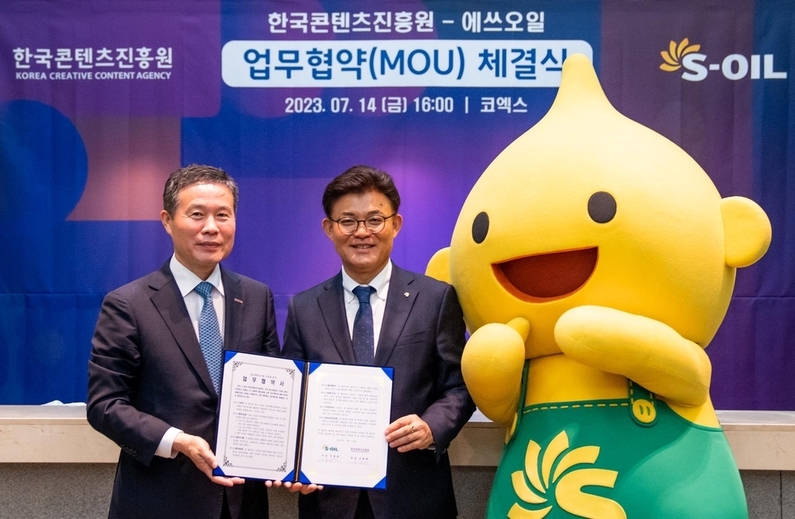 안종범 S-OIL 마케팅총괄사장(오른쪽)과 한국콘텐츠진흥원 조현래 원장 (출처 : 에쓰오일)