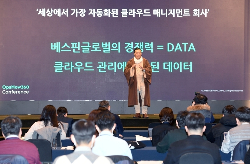 베스핀글로벌 이한주 대표