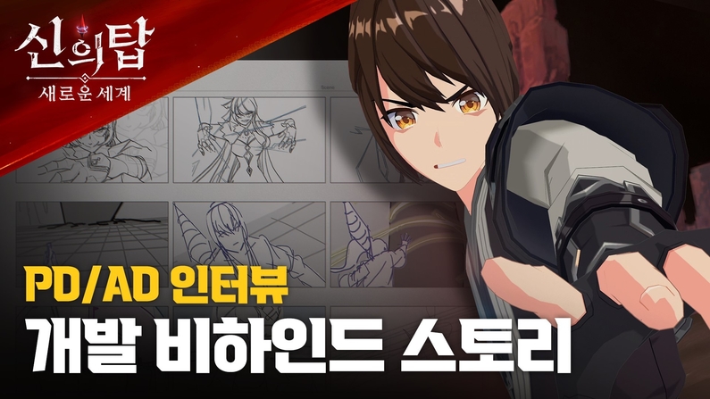 출처 : 넷마블