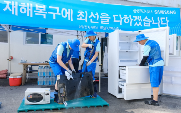 삼성전자서비스 임직원이 침수된 냉장고를 수리하기 위해 이동하는 모습. (출처 : 삼성전자)