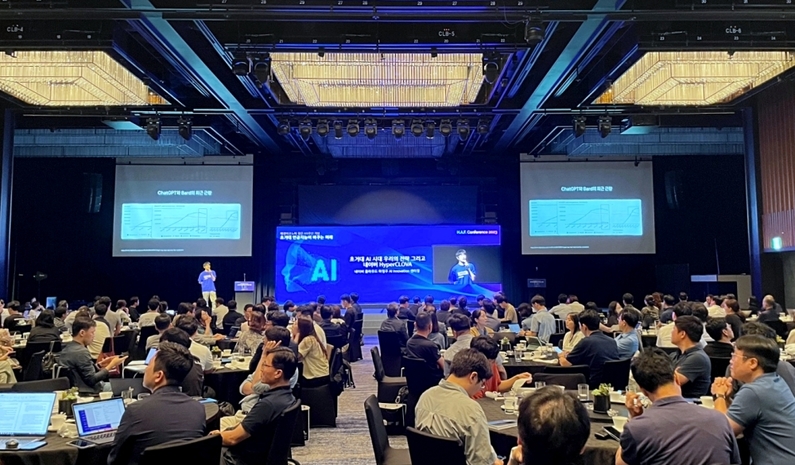 초거대 AI 컨퍼런스 2023 행사장 전경 (출처 : 헬로티)