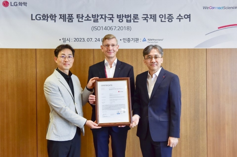 출처: LG화학