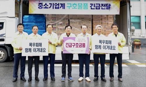 중소기업계, 구호물품 긴급 전달 (출처: 중소기업중앙회)