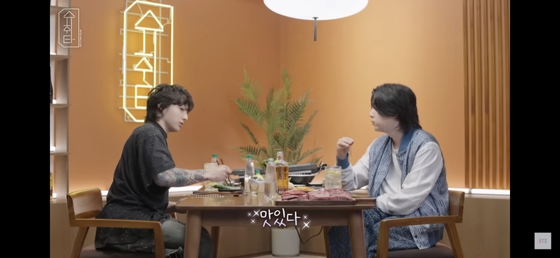 슈취타 15화 (출처 : 한양화로)