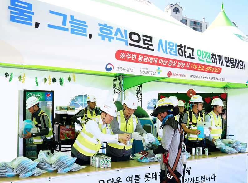 (출처 : 롯데건설)