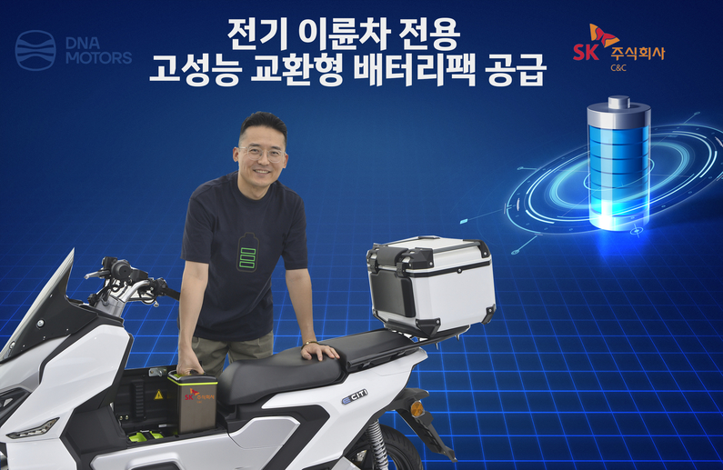 출처 : SK C&C
