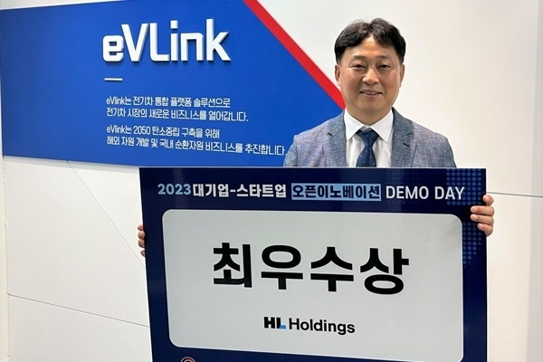 (출처 : 이브이링크)