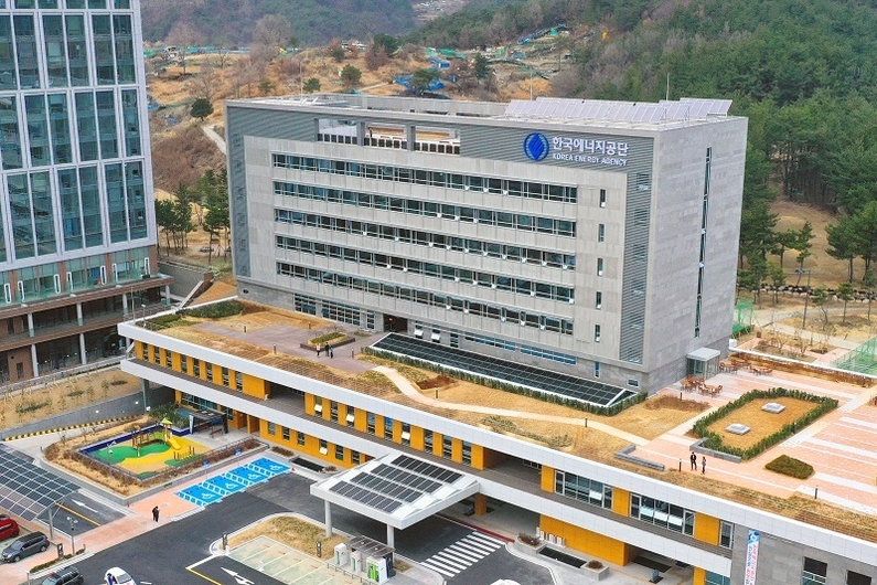 한국에너지공단 본사 전경 (출처: 한국에너지공단)