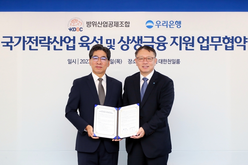 출처 : 우리은행
