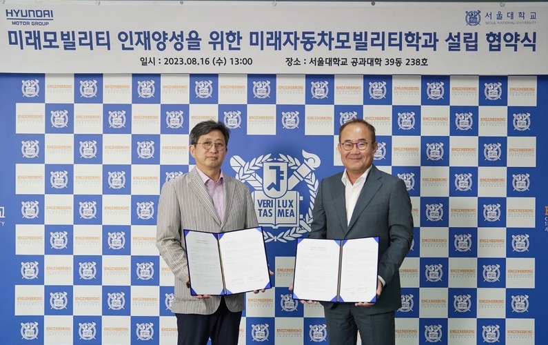 출처: 현대자동차