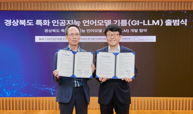 (출처 : 나라지식정보)