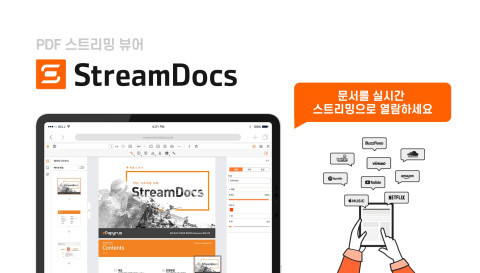 출처 : 이파피루스