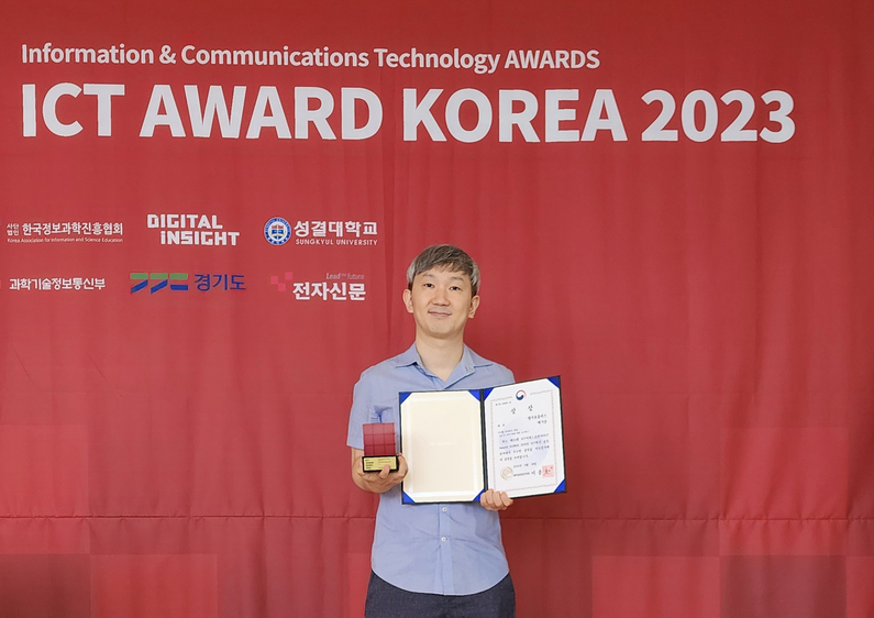 오형석 LG유플러스 IPTV MSA전환TF PM이 수상 후 기념사진을 촬영하고 있는 모습. (출처 : 유플러스)