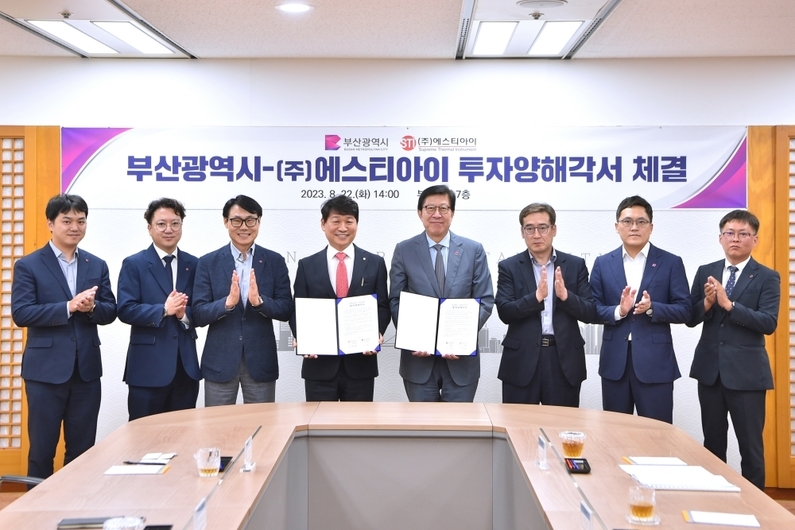 출처 : 부산광역시