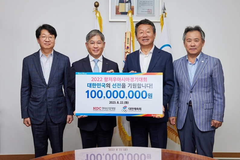 출처: HDC현대산업개발