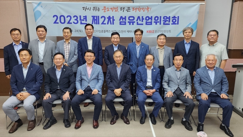 출처: 중소기업중앙회