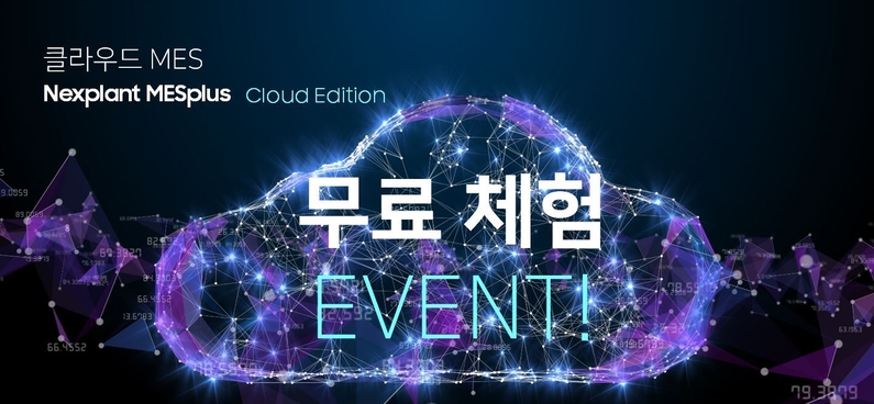 출처 : 미라콤아이앤씨
