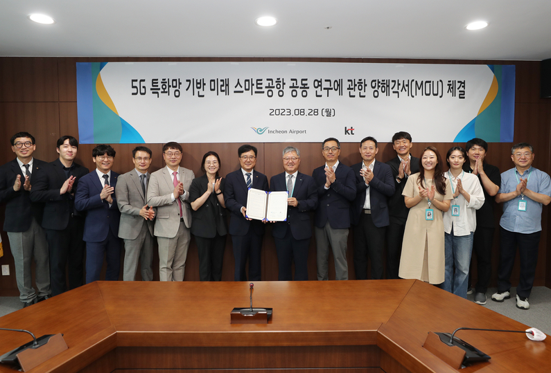 출처 : 인천국제공항공사