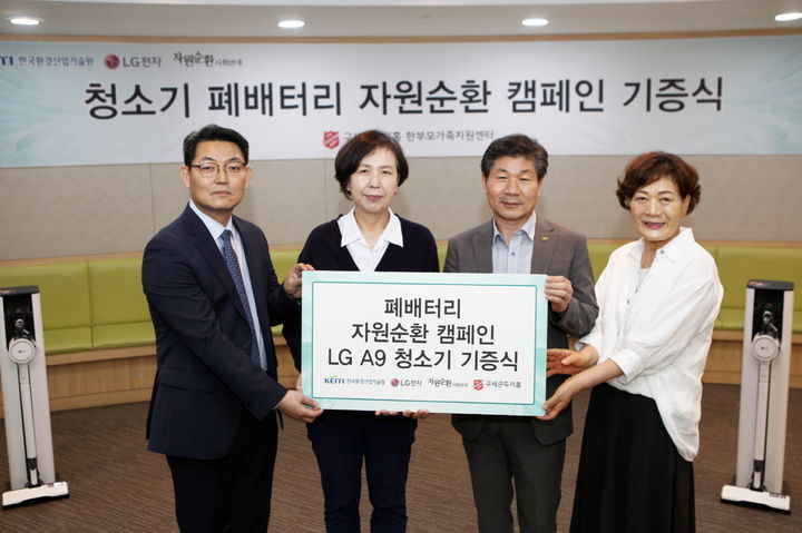 출처 : LG전자