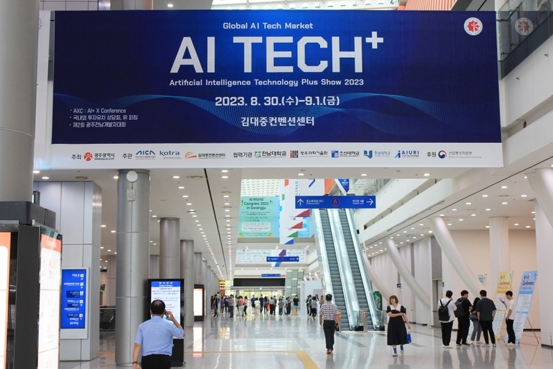김대중컨벤션센터에 마련된 AI Tech+ 2023 전시장 (출처 : 헬로티)
