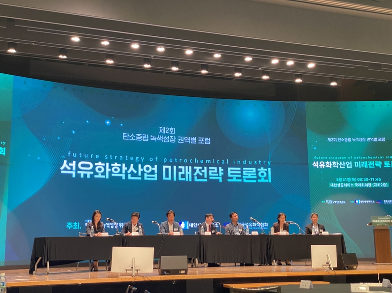 (왼쪽부터)토론회에 참여한 BASF 정지민 상무, 서울과학기술대학교 이상준 교수, 보스턴컨설팅그룹 백진영 파트너, 영남대학교 강석원 교수, 롯데케미컬 박인철 상무, 산업연구원 정은미 본부장, 산업부 화학산업팀 이동철 팀장. (사진 : 헬로티)