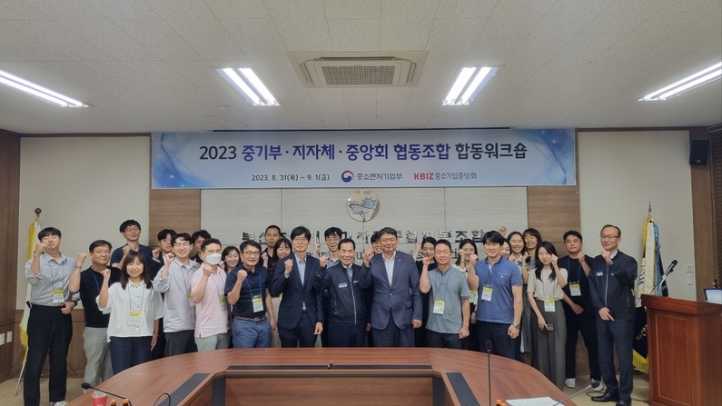 출처: 중소기업중앙회