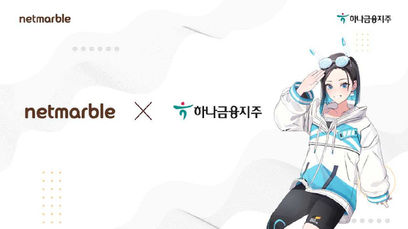 출처 : 넷마블
