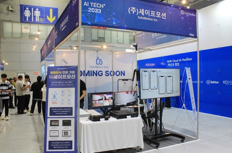 AI TECH+ 2023에 참가한 세이프모션 부스 전경 (출처 : 헬로티)