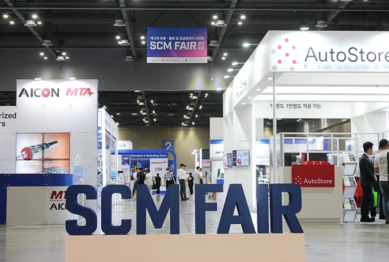 SCM FAIR 2023 전시장 전경 (출처 : 헬로티)