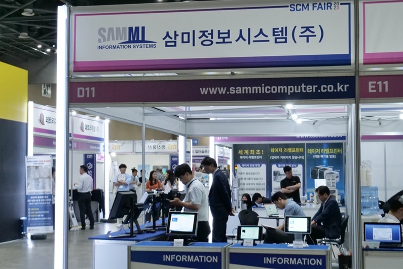 SCM FAIR 2023에 참가한 삼미정보시스템 부스 (사진: 헬로티)