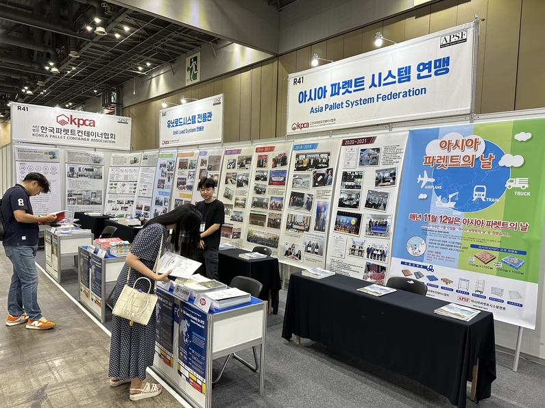한국파렛트컨테이너협회 전시회 부스 (사진 : 헬로티)