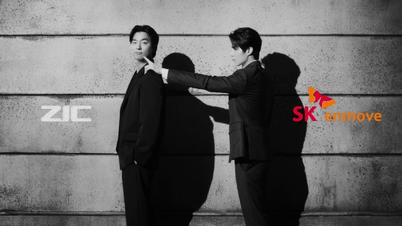 출처 : SK엔무브