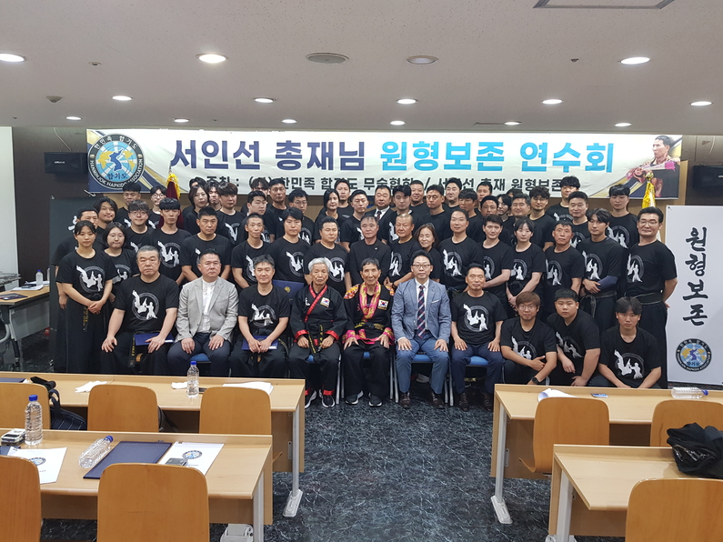 출처 : 한민족합기도무술협회