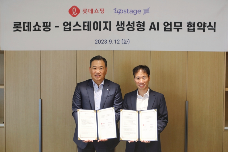 출처 : 업스테이지