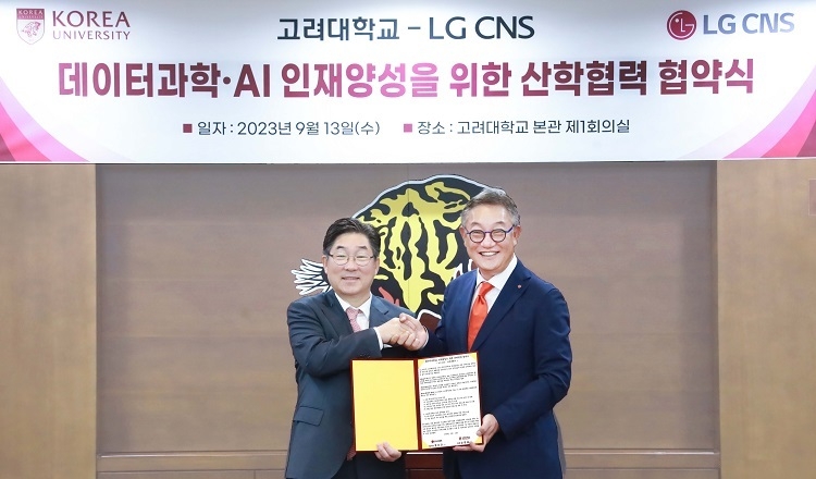 현신균 LG CNS 대표이사(오른쪽), 김동원 고려대학교 총장 (출처 : LG CNS)