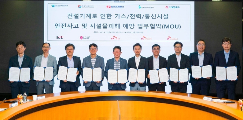 출처: KT