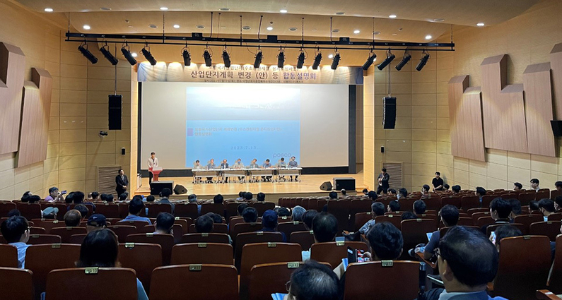 지난 7월 13일 지역주민을 대상으로 합동설명회를 진행하는 모습. (출처 : 포스코)