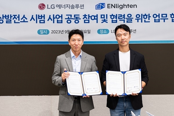 (출처 : 엔라이튼)