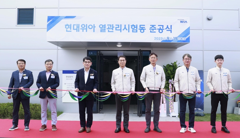 정재욱 현대위아 사장(가운데)과 양희원 현대자동차 TVD본부 부사장(왼쪽 세번째) 등 현대자동차그룹 관계자들이 19일 경기도 의왕시 현대위아 의왕연구소에서 열린 '열관리 시험동 준공식'에서 기념 테이프를 자르고 있다. (출처 : 현대위아)