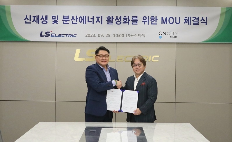 LS일렉트릭은 25일 서울 용산구 LS용산타워에서 씨엔시티에너지(구 충남도시가스)와 ‘신재생 및 분산에너지 활성화를 위한 MOU(양해각서)’를 체결했다고 밝혔다. 사진은 구자균 LS일렉트릭 회장(왼쪽)과 황인규 씨엔시티에너지 회장이 MOU 체결 후 기념촬영을 하고 있는 모습. (제공: LS일렉트릭)