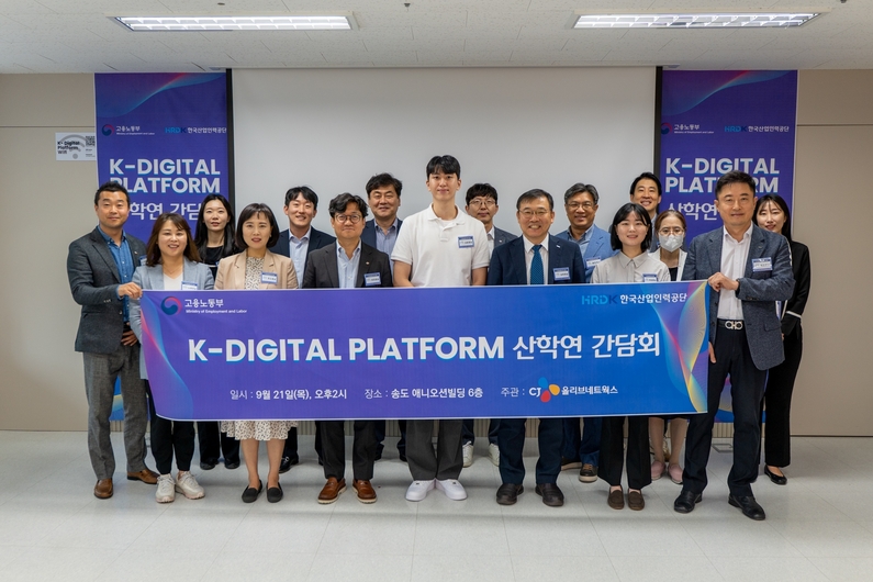 출처: CJ올리브네트웍스