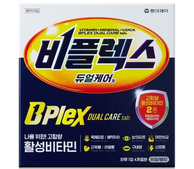 출처 : 동아제약