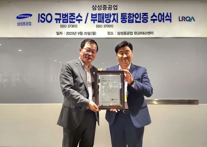 출처 : 삼성중공업