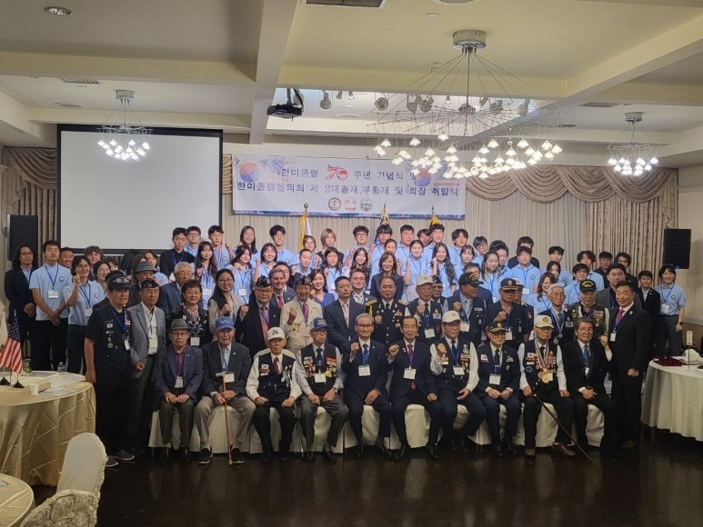 한미동맹협의회 미국 총본부 총재, 회장취임식 참가자들 