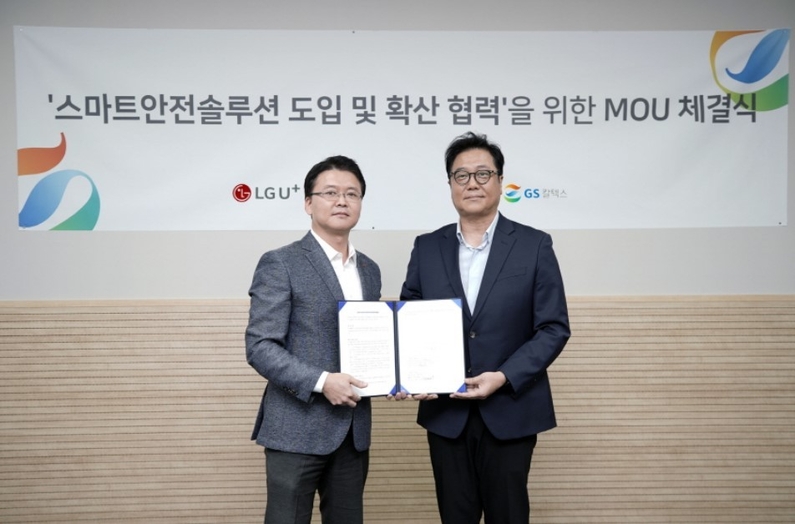 출처: LG유플러스