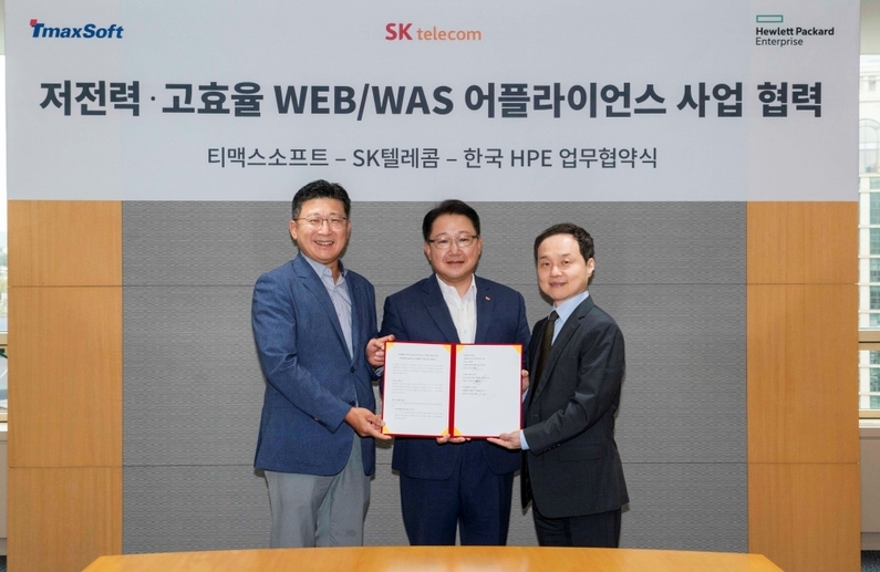 (왼쪽부터) 이형배 티맥스소프트 대표, 최일규 SKT 부사장, 김영채 한국 HPE 대표