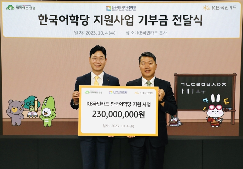 출처 : KB국민카드