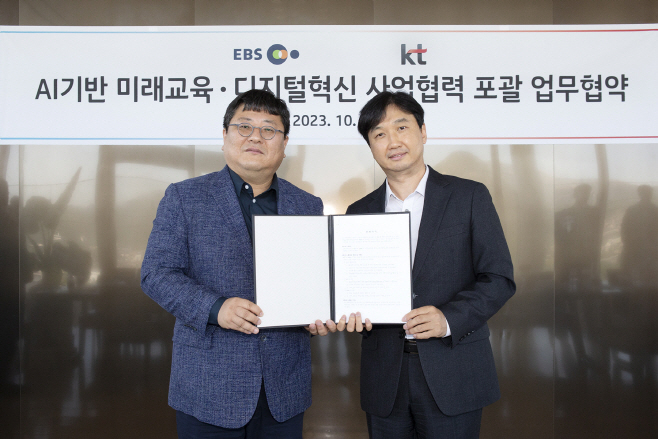 출처 : KT