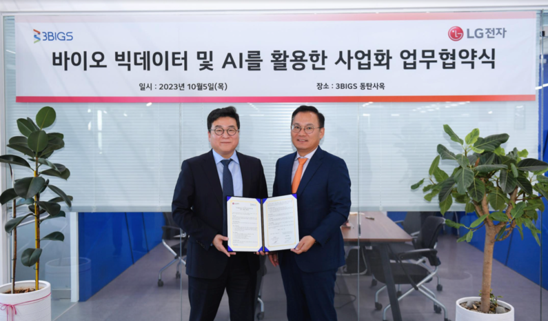  왼쪽부터 쓰리빅스 박준형 대표, LG전자 최규남 상무 (출처: 쓰리빅스)